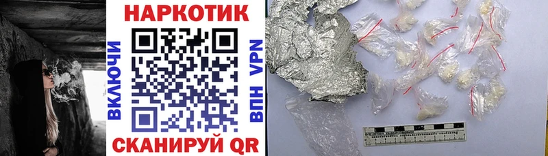 Где продают наркотики Бирск Cocaine  МЕФ  ГАШИШ  Каннабис 