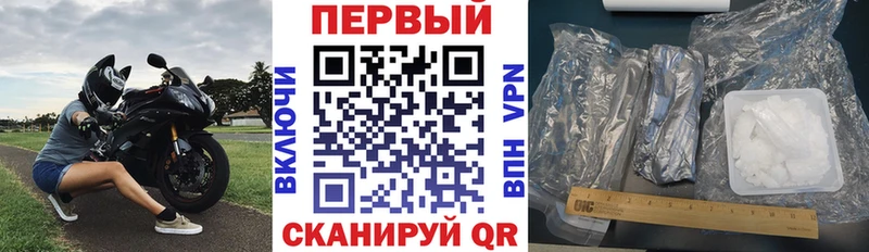 закладки  Бирск  АМФ 97% 