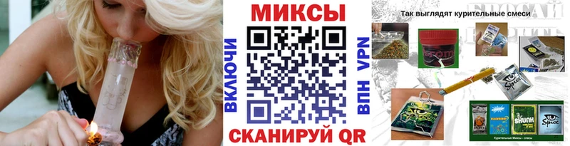 БУТИРАТ буратино  Бирск 