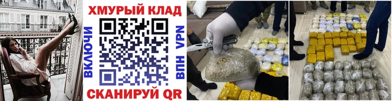 ГЕРОИН афганец  наркотики  Бирск 