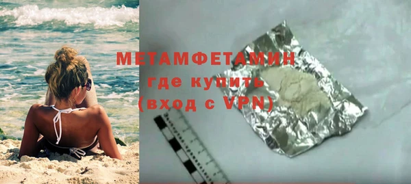 соль ск Домодедово
