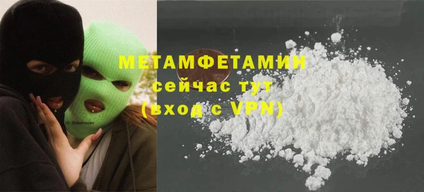 spice Баксан
