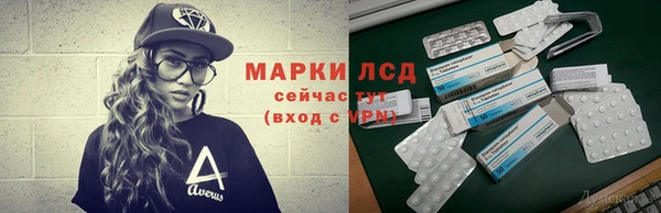 гашиш Балабаново