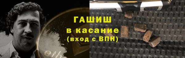 гашиш Балабаново