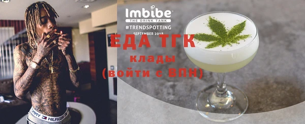 spice Баксан