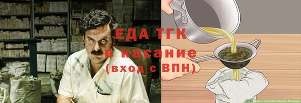 spice Баксан