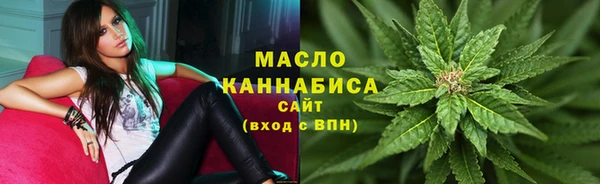 MESCALINE Одинцово