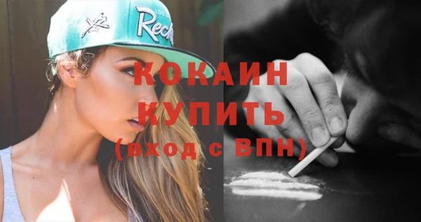spice Баксан