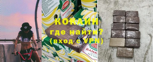 гашиш Балабаново