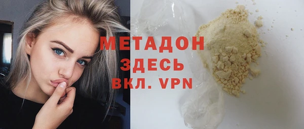 гашиш Балабаново
