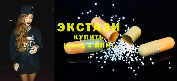 сатива Балахна
