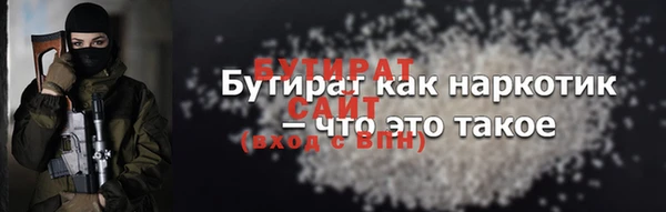 сатива Балахна