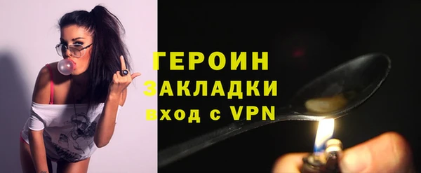 сатива Балахна