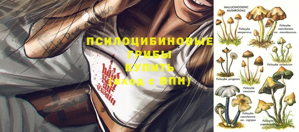 гашиш Балабаново