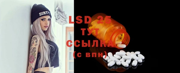 spice Баксан