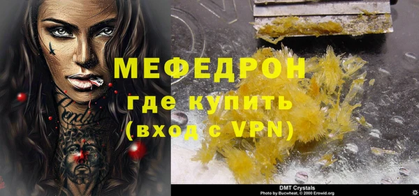 гашиш Балабаново
