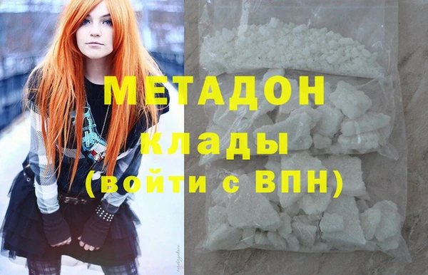 гашиш Балабаново