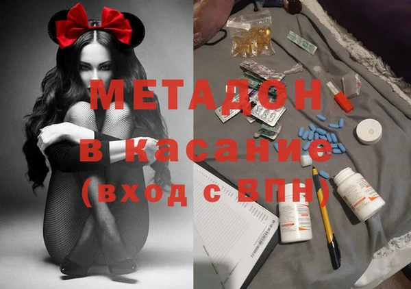 сатива Балахна