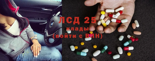гашиш Балабаново