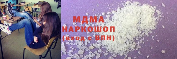 сатива Балахна
