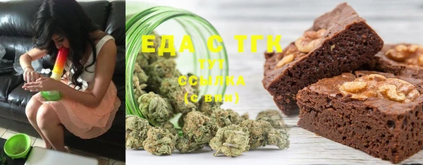 spice Баксан