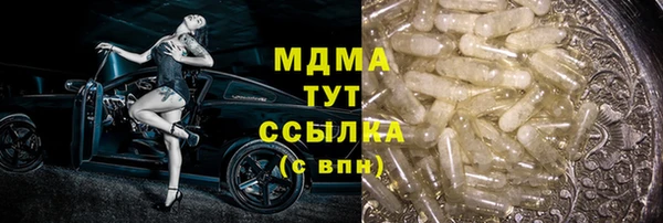 ECSTASY Березники