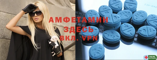 spice Баксан