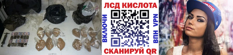 LSD-25 экстази ecstasy  darknet Telegram  Бирск  купить наркотик 