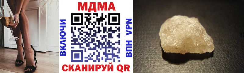 MDMA кристаллы  Бирск 
