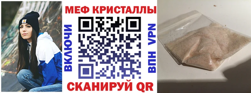 Мефедрон мяу мяу  omg ССЫЛКА  Бирск  сколько стоит 