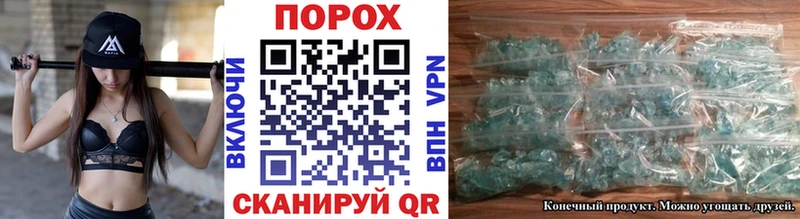 МЕТАМФЕТАМИН винт  omg ТОР  Бирск 