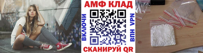 МЕТАМФЕТАМИН Декстрометамфетамин 99.9% Бирск