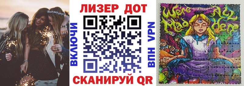 Наркотические марки 1500мкг  как найти наркотики  маркетплейс как зайти  Бирск 