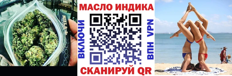 кракен зеркало  Бирск  площадка наркотические препараты  ТГК THC oil 