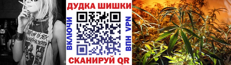 MEGA ТОР  Бирск  МАРИХУАНА AK-47 